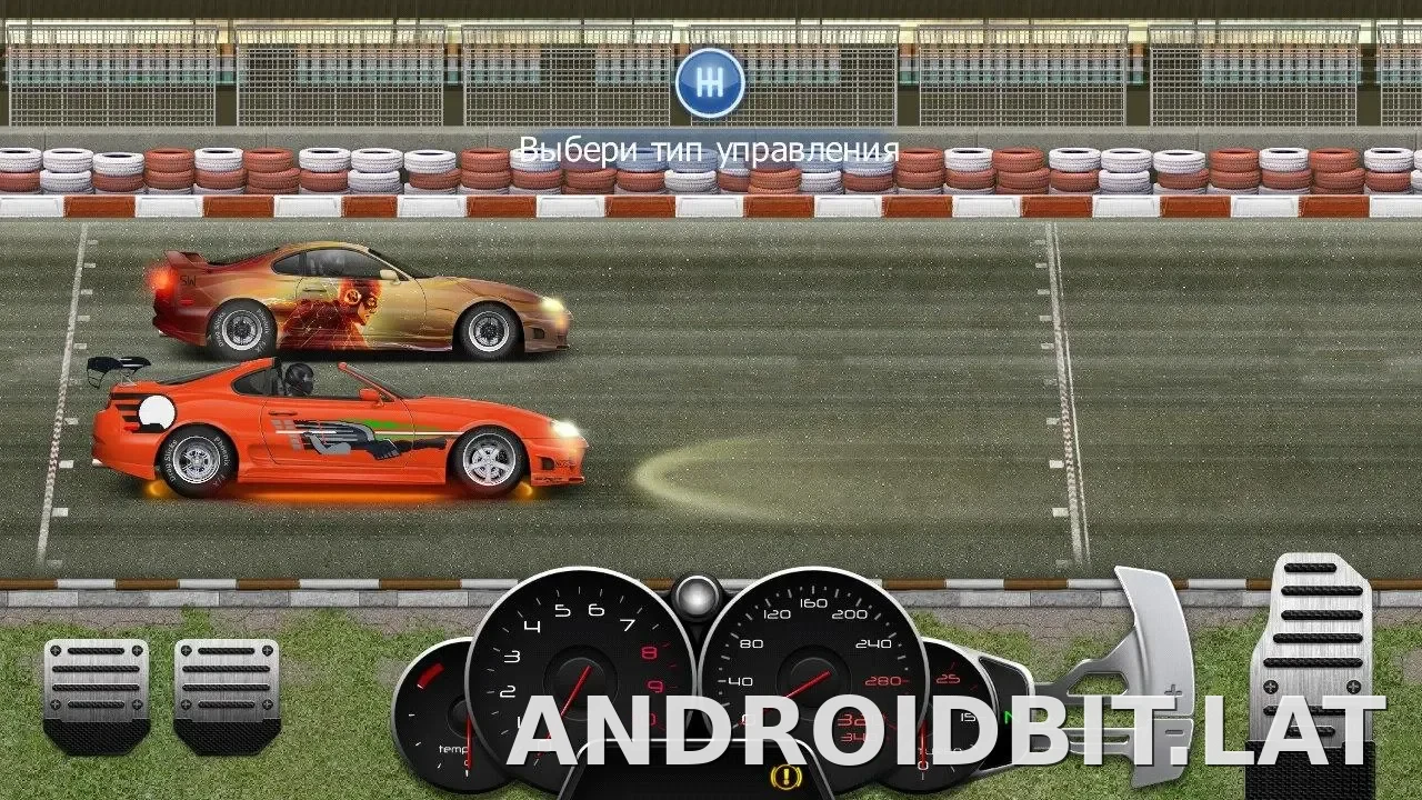 Drag Racing: Уличные гонки скриншот 2