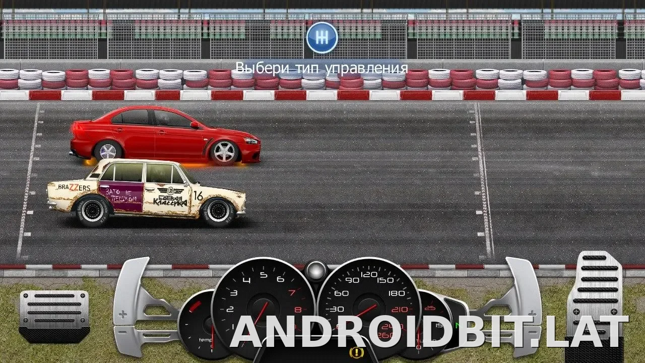 Drag Racing: Уличные гонки скриншот 4