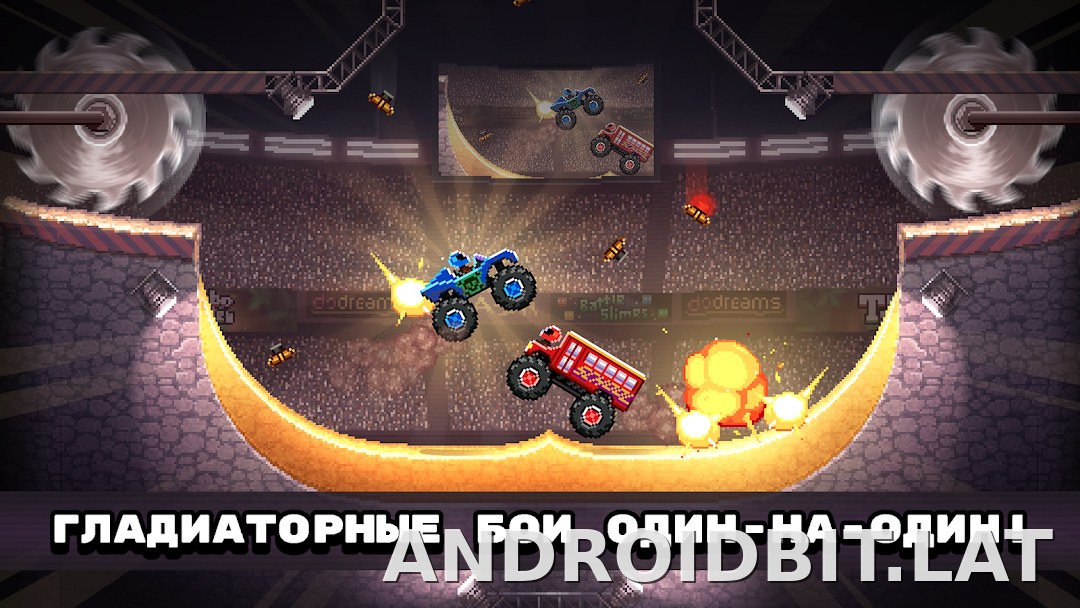 Drive Ahead! скриншот 1