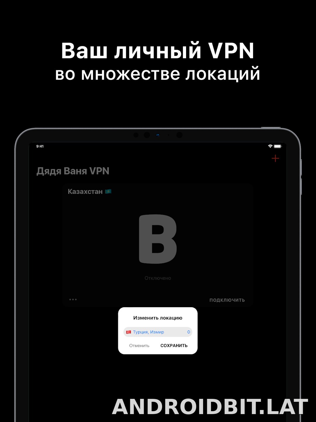 Дядя Ваня скриншот 6