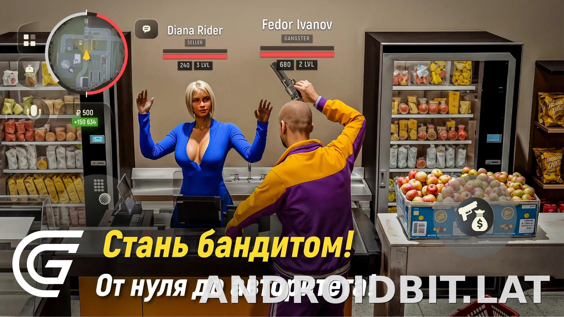 Гранд Мобайл скриншот 4