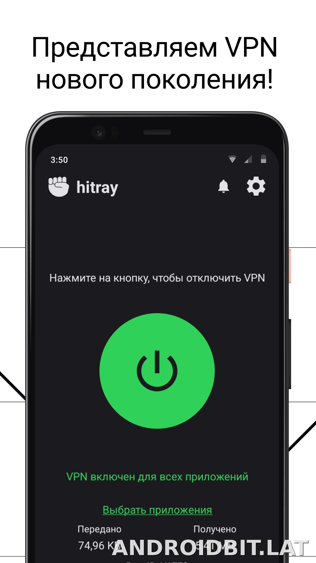 HitRay скриншот 1