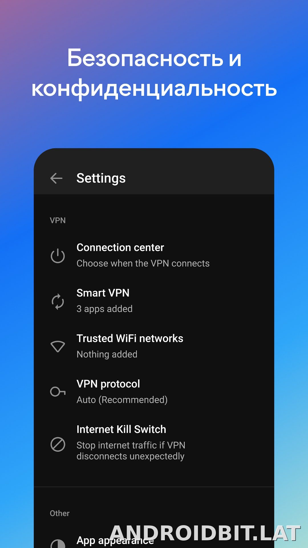 Hotspot Shield скриншот 5