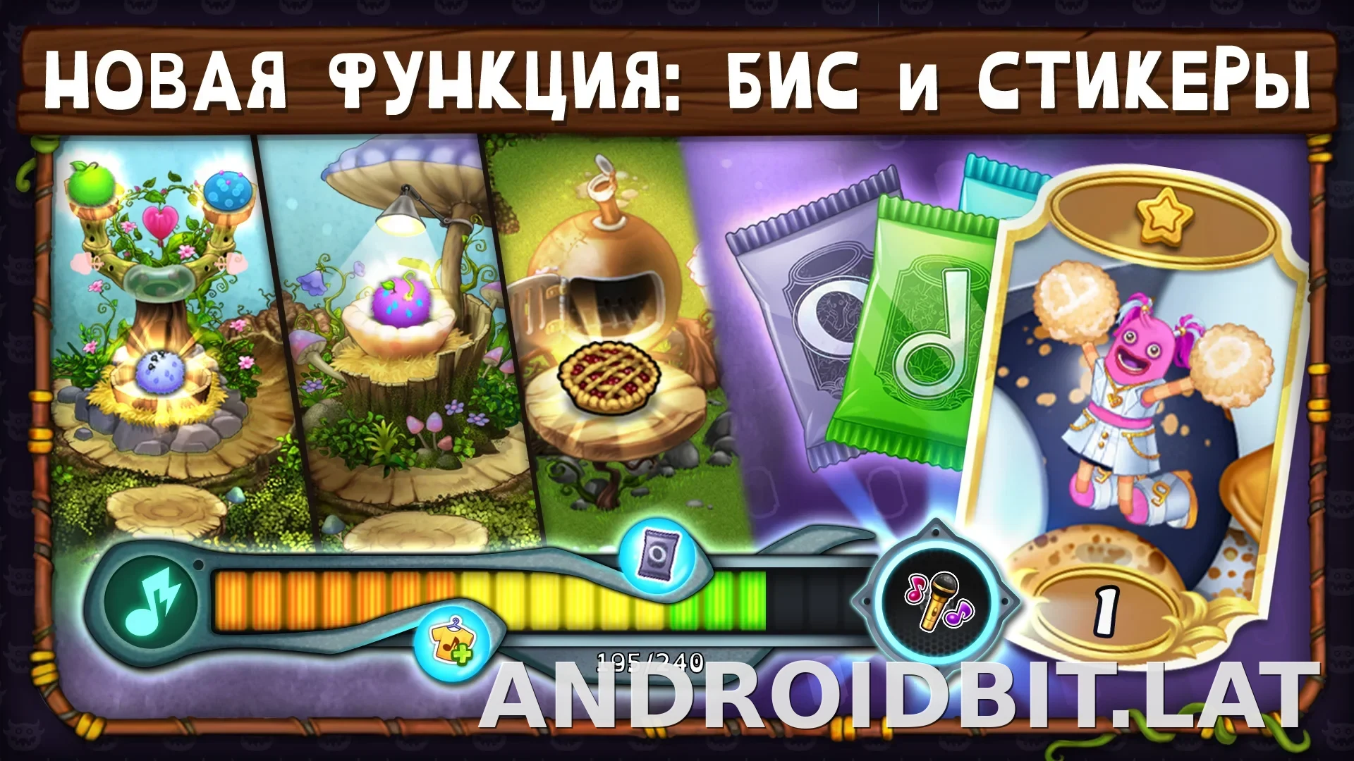 My Singing Monsters скриншот 8