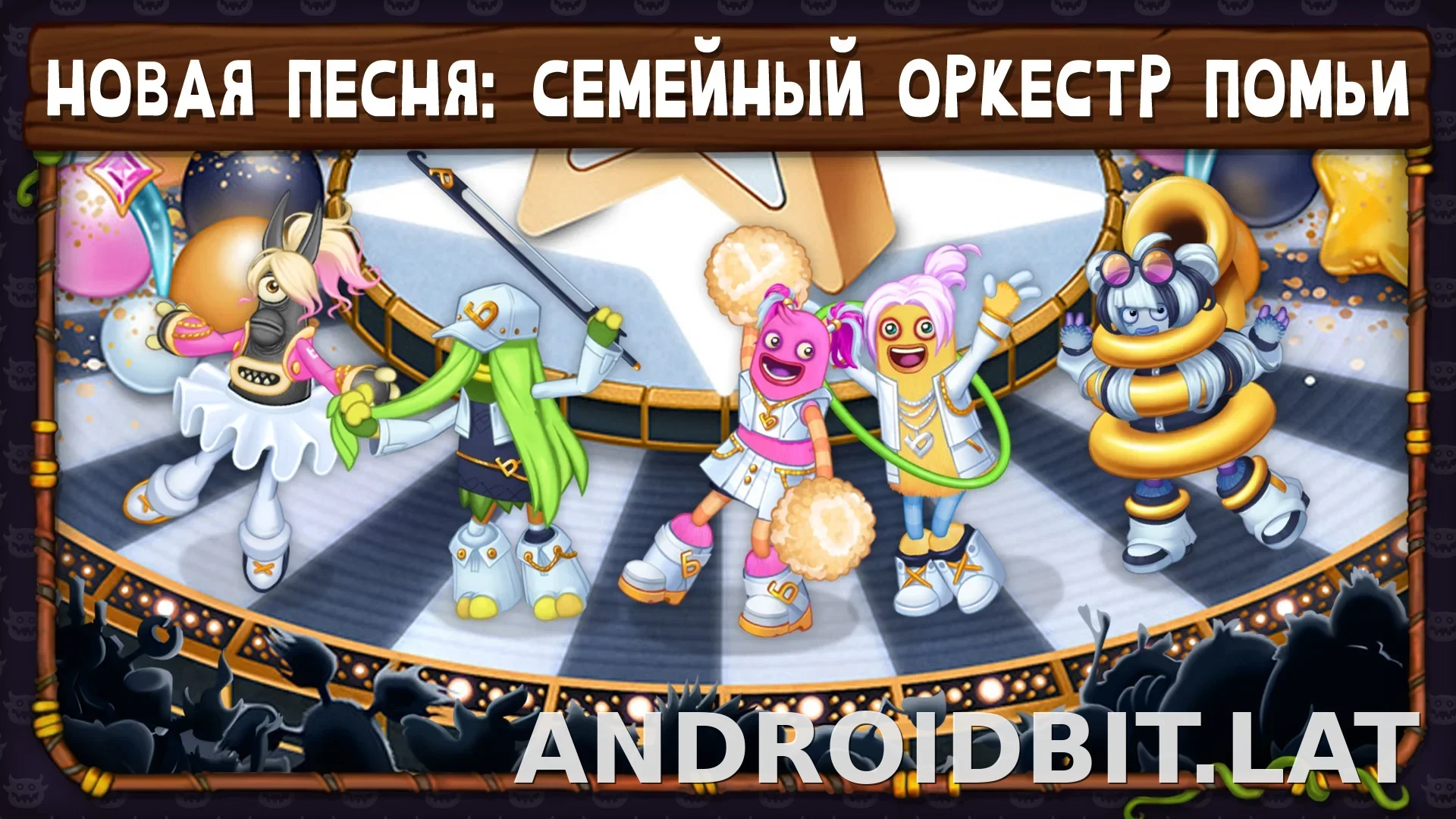 My Singing Monsters скриншот 6