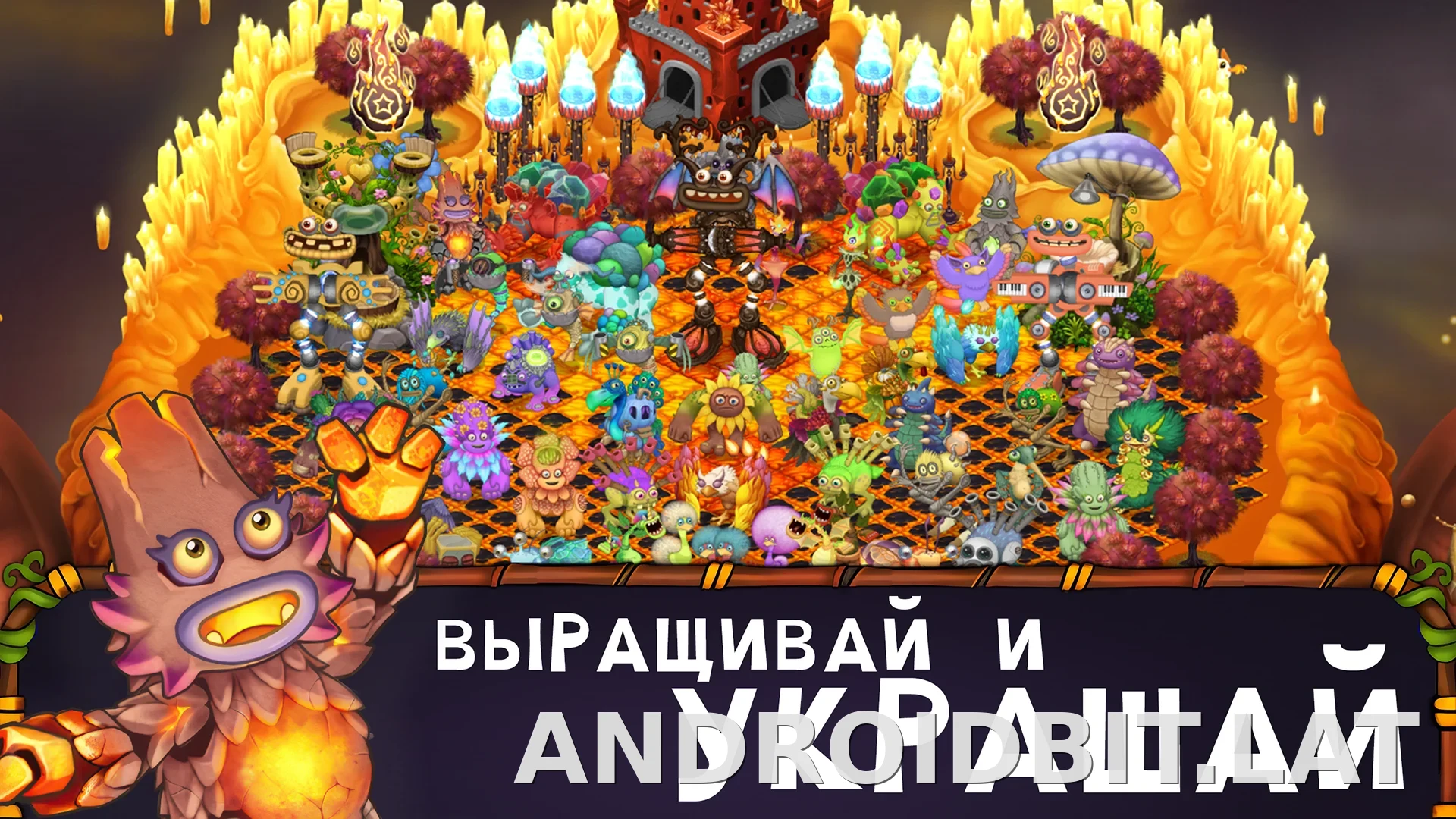 My Singing Monsters скриншот 2