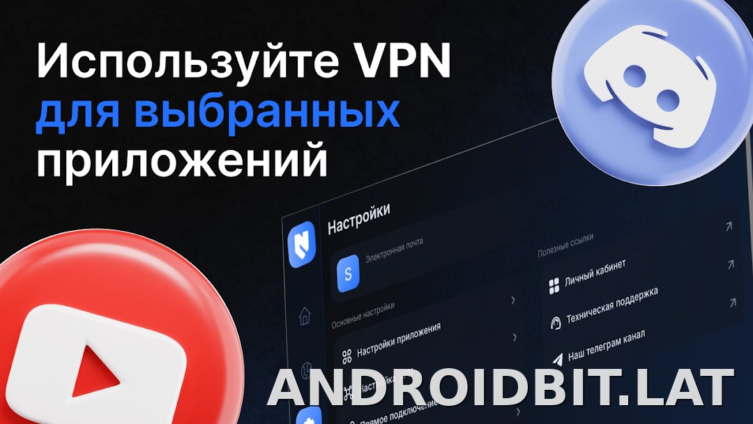 Nash скриншот 6