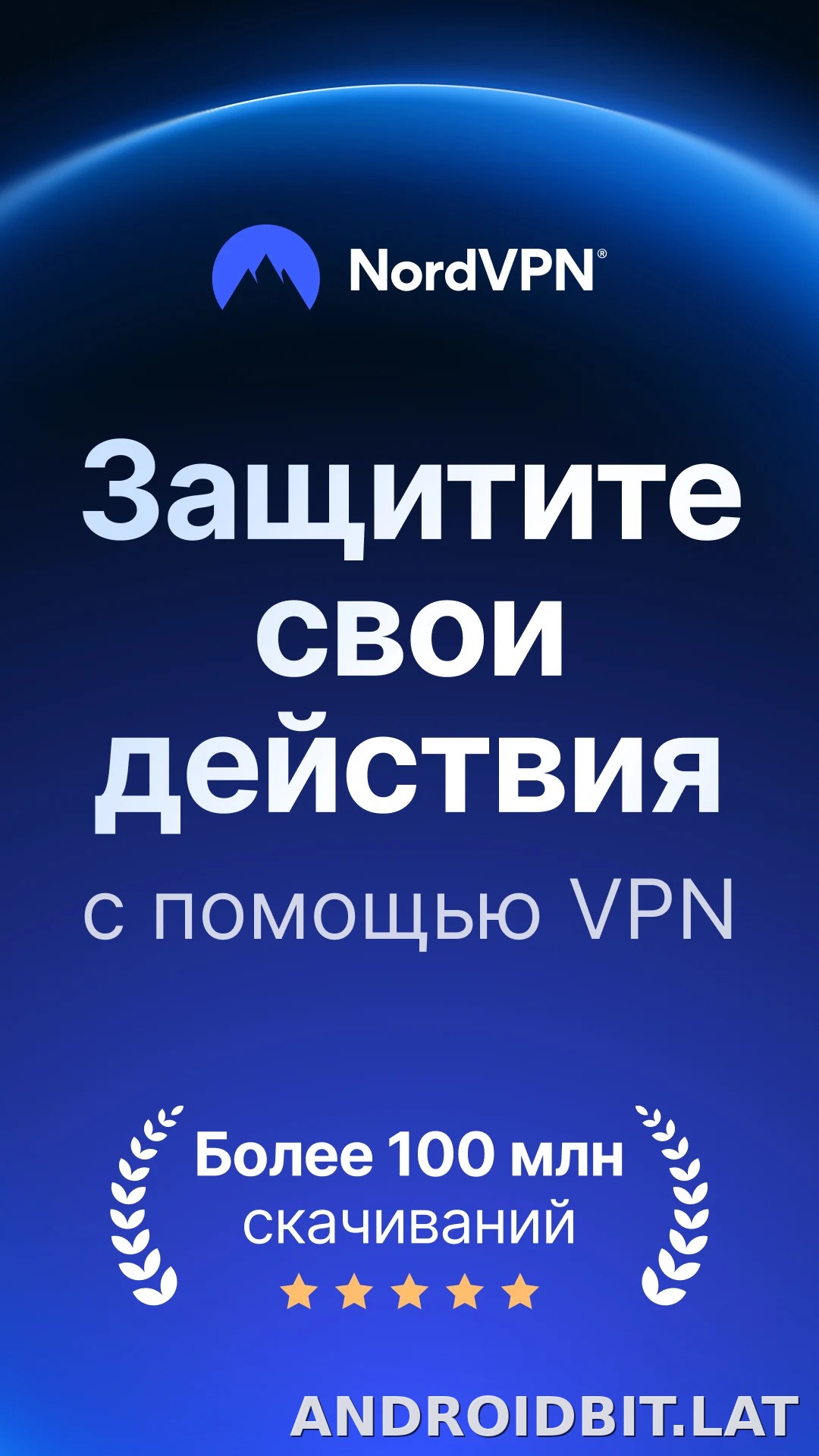 Nord скриншот 1