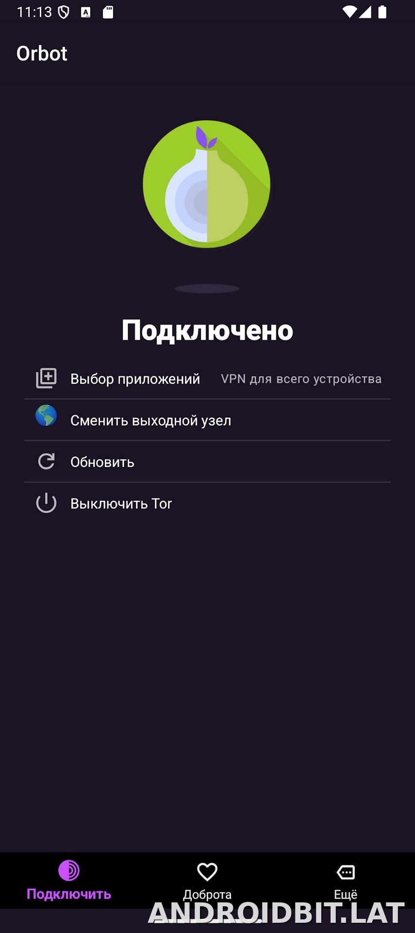 Orbot скриншот 1