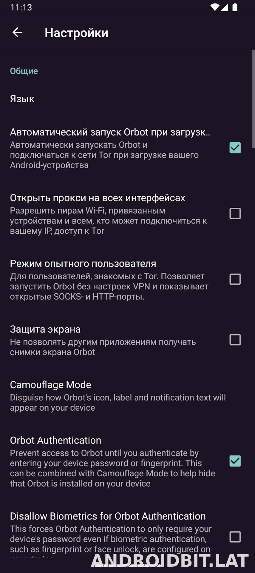 Orbot скриншот 5
