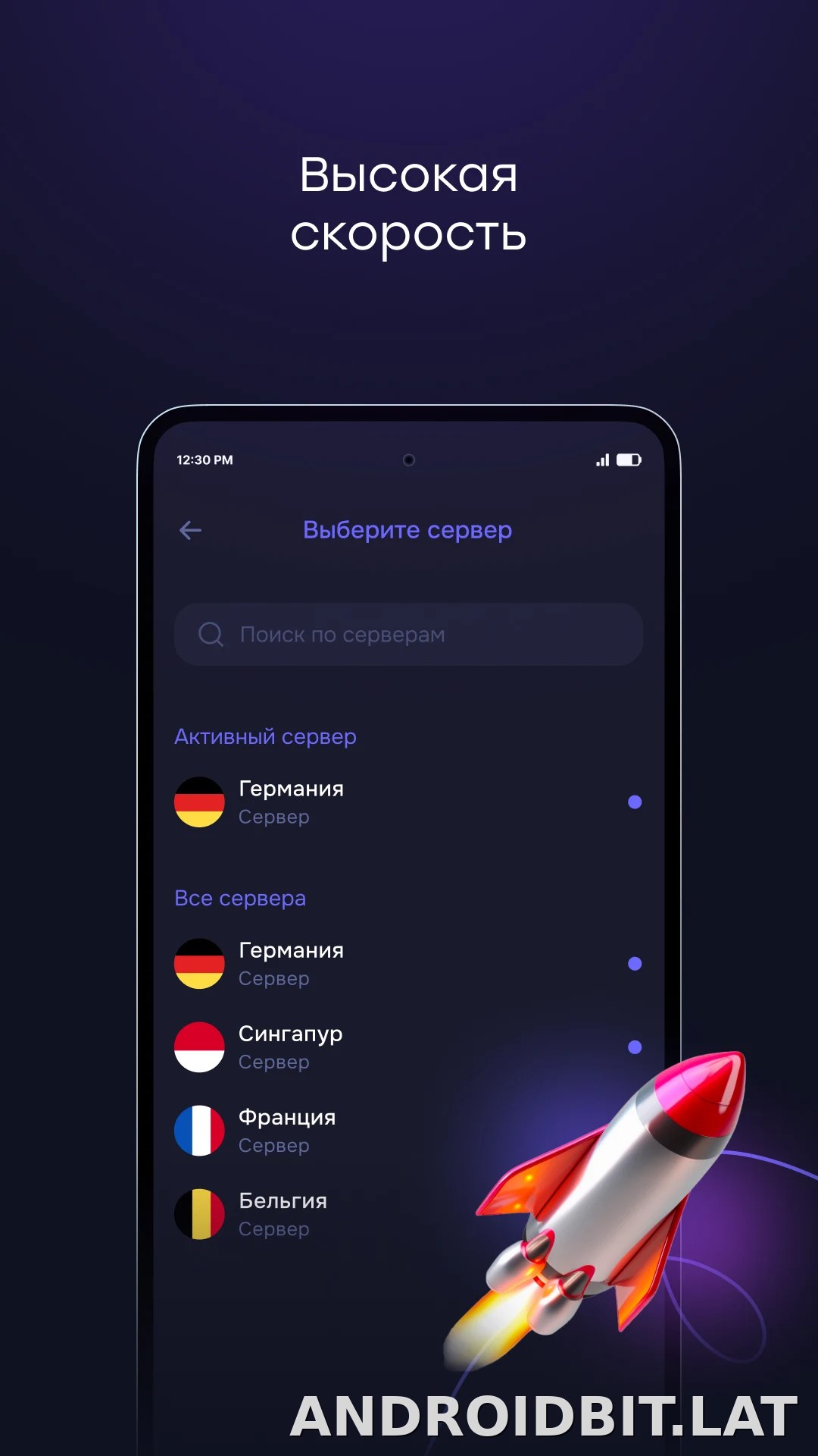 Pipster скриншот 3