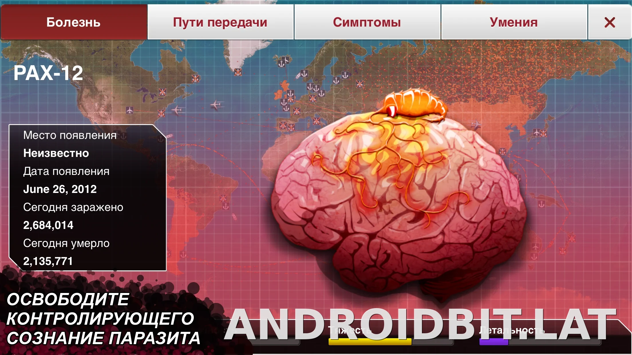 Plague Inc. скриншот 1