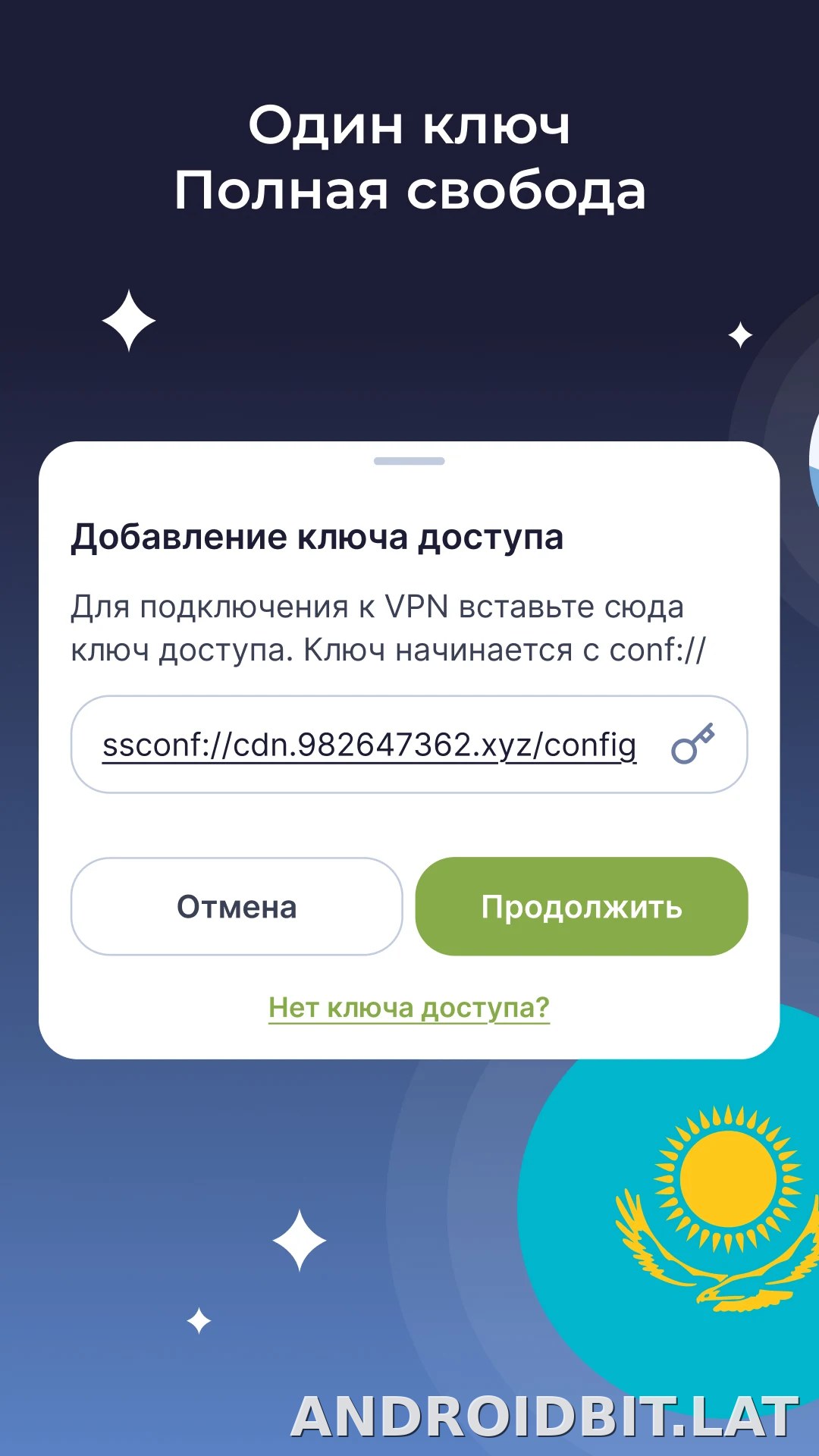 Planet скриншот 5
