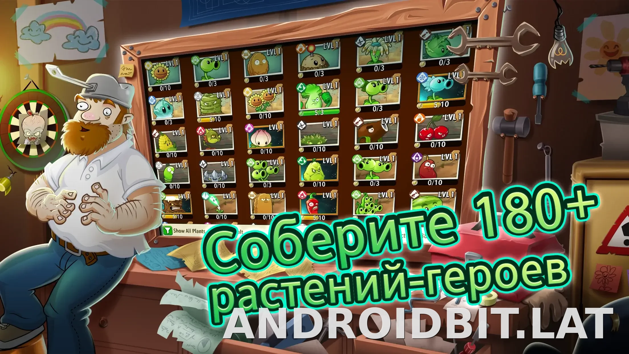Plants vs Zombies 2 скриншот 2