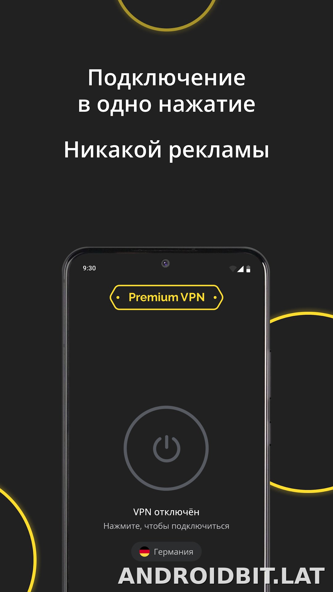 Premium скриншот 5