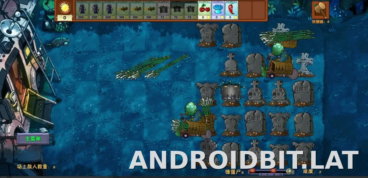 PVZ: Fusion скриншот 4