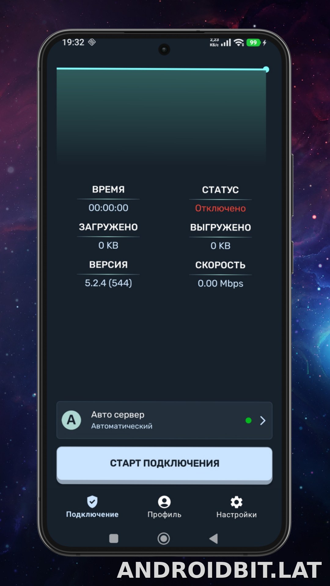 Ren скриншот 1