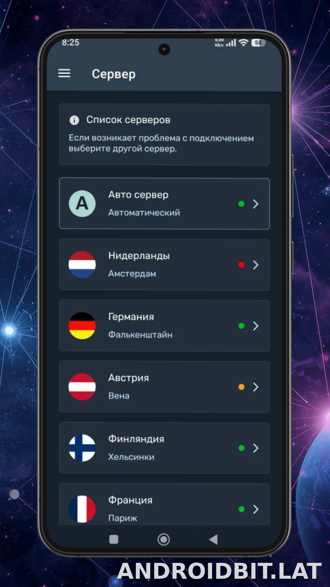 Ren скриншот 3