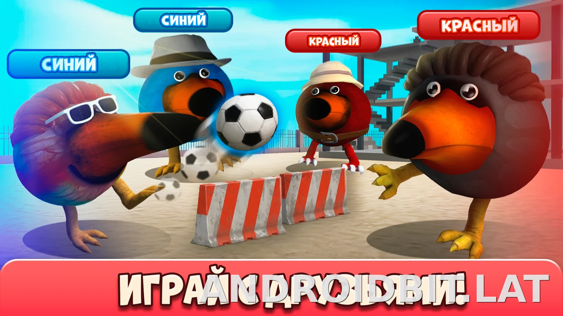 Скебоб Ган скриншот 2