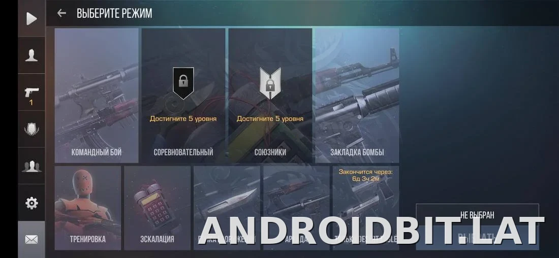 StandRise скриншот 1