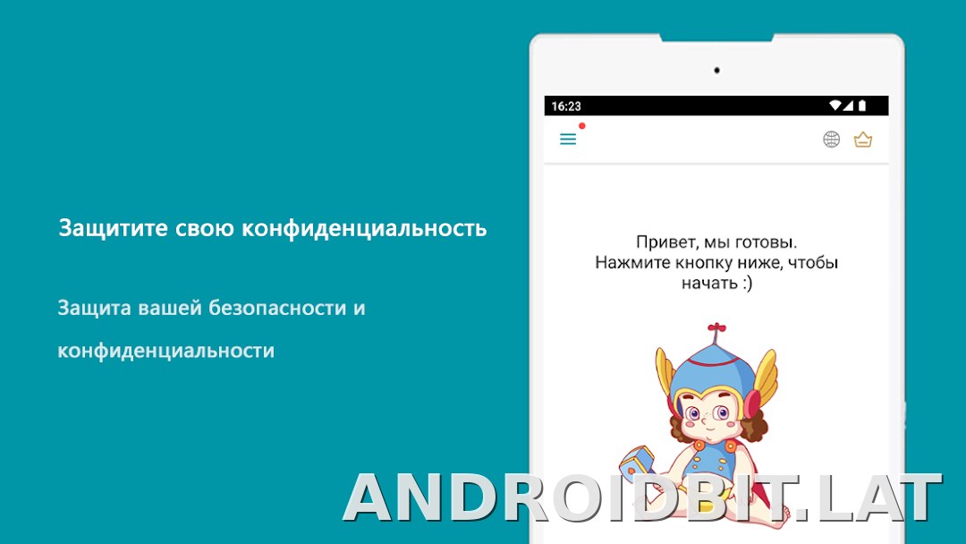 Thunder скриншот 6