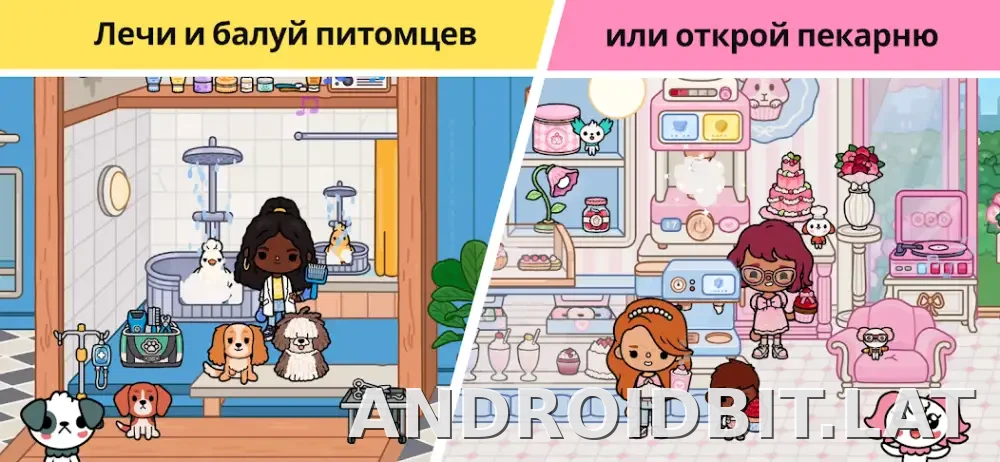 Тока Бока скриншот 6