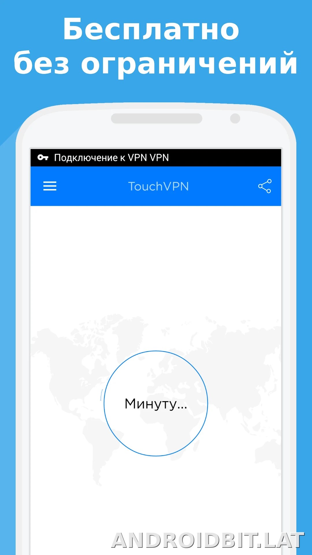 Touch скриншот 1