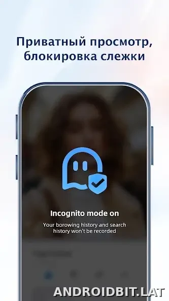 UC Browser скриншот 1