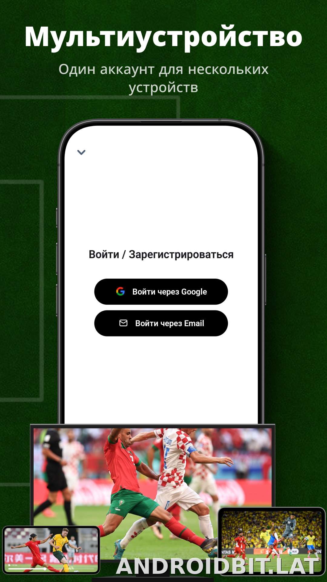 UFO скриншот 5